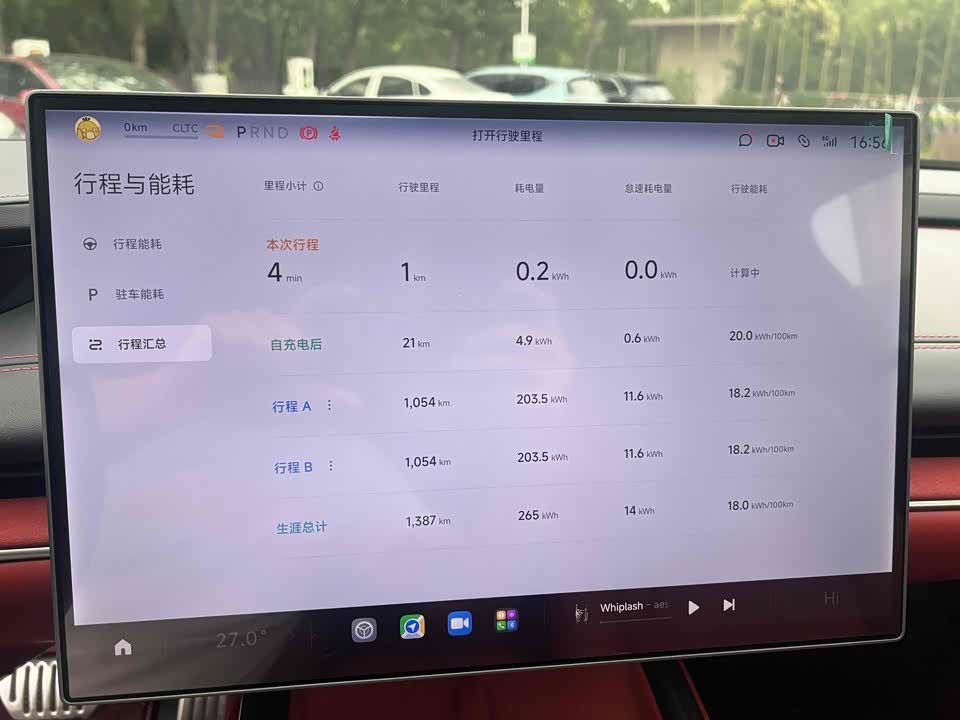 Xiaomi Xiaomi SU7 Xiaomi Xiaomi SU7