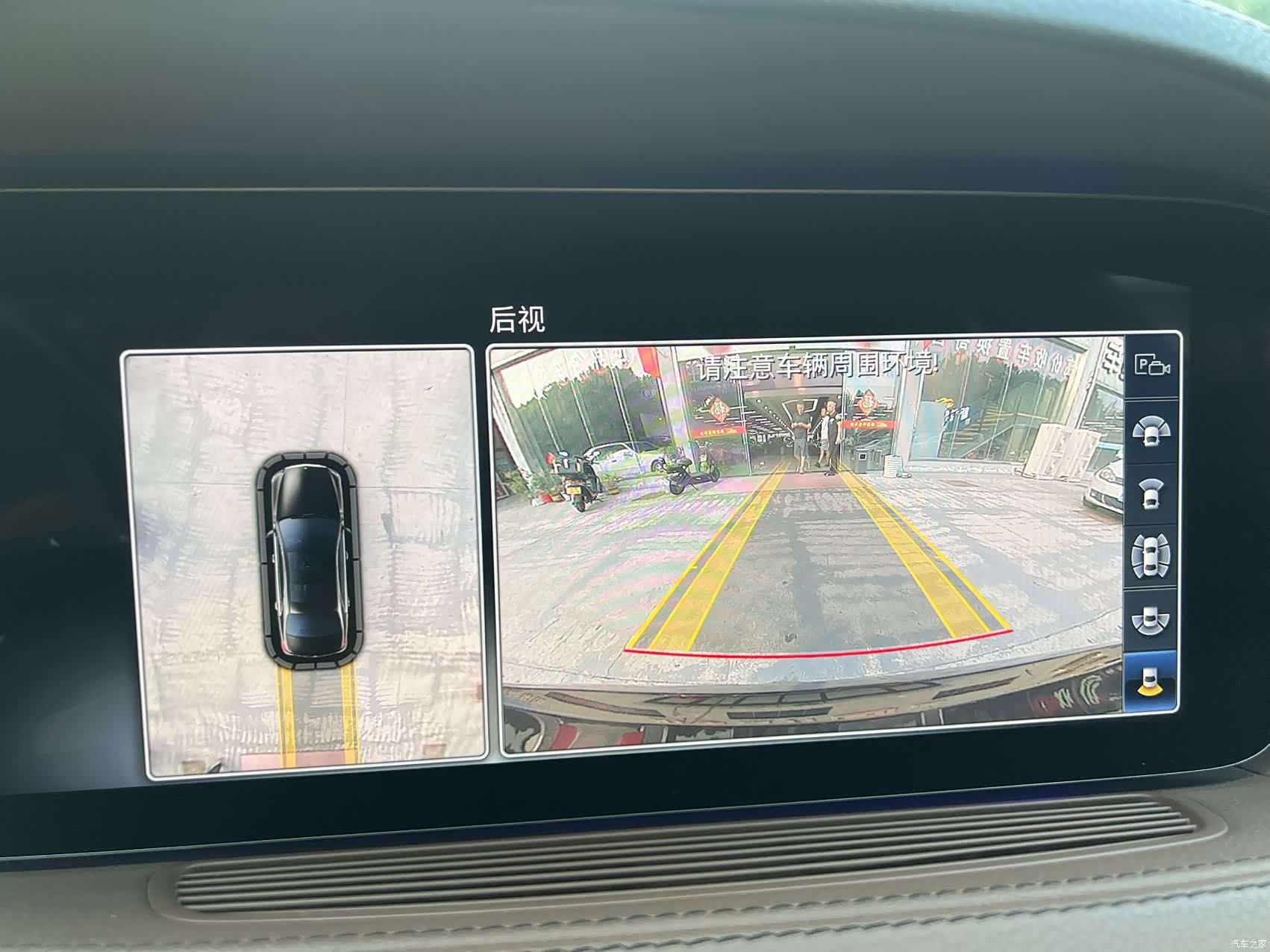 Maybach S-Class, 2018 20