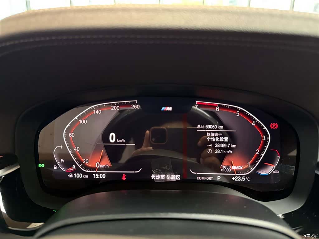 BMW 5 Series, 2020 8