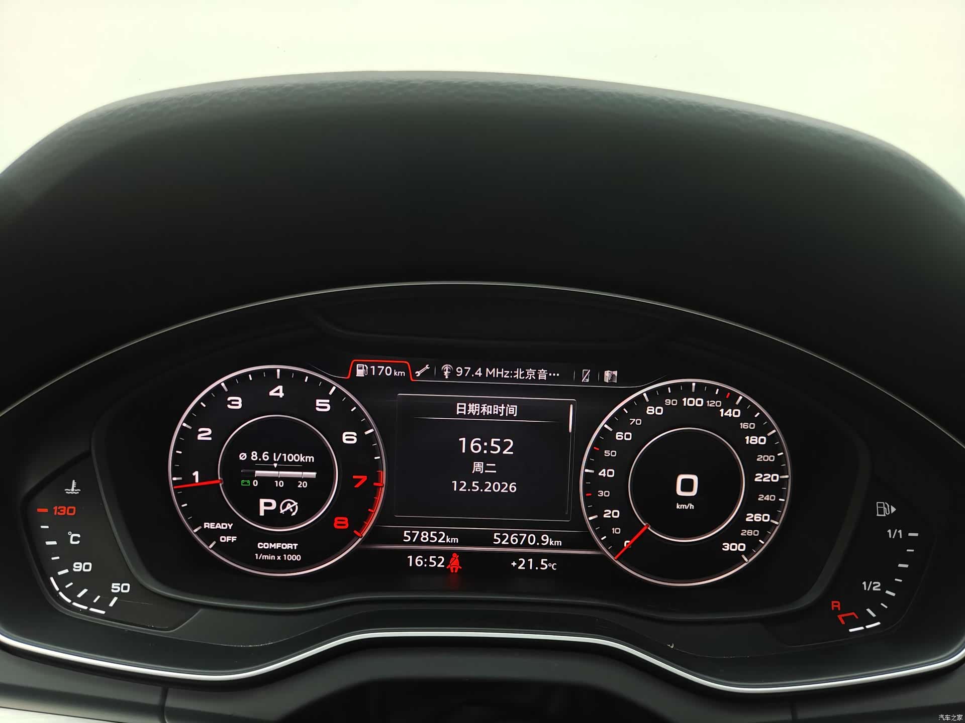 Audi Q5L, 2020 10