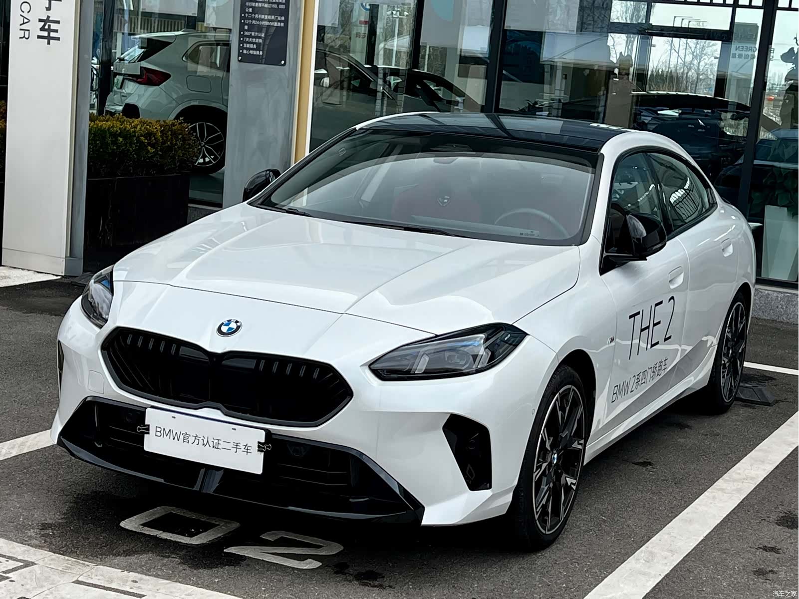 BMW 2 Series, 2025 1