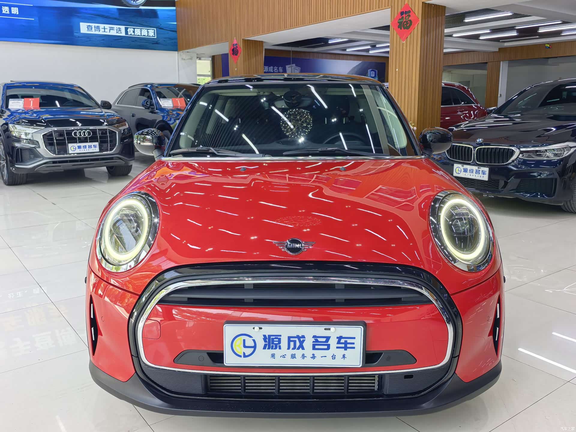 Mini Cooper, 2022 2