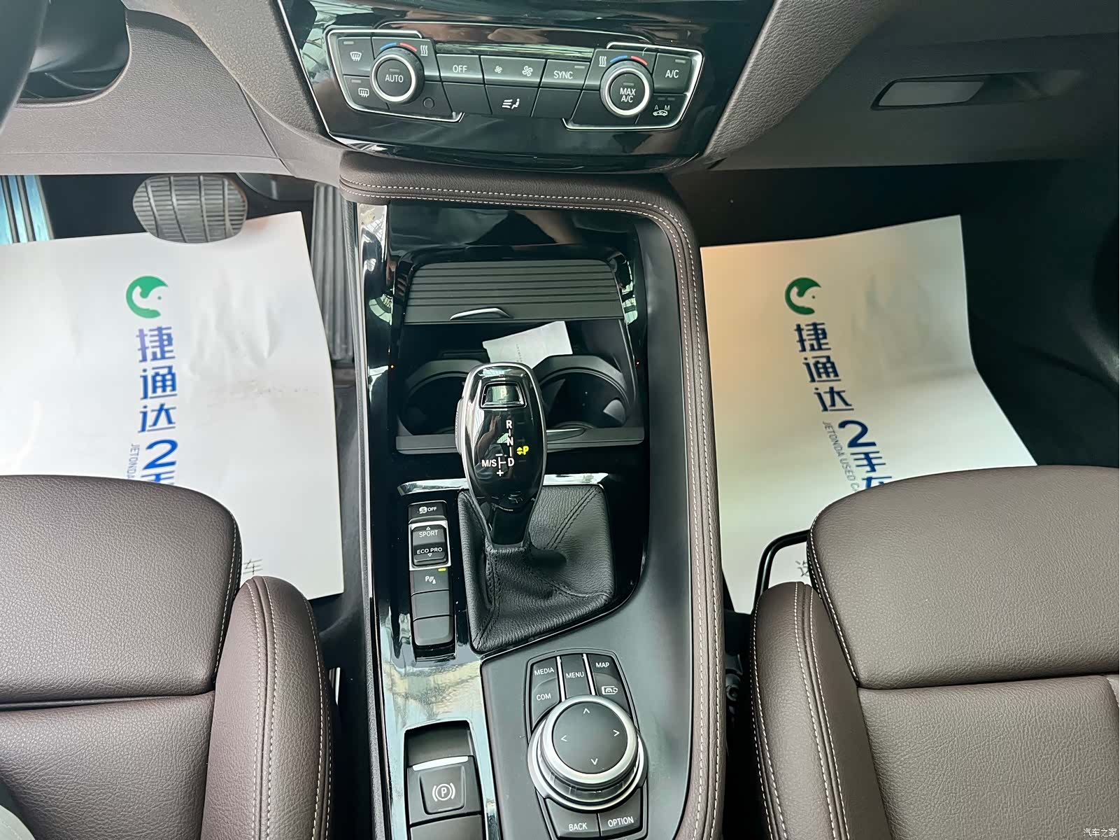 BMW X2, 2021 19