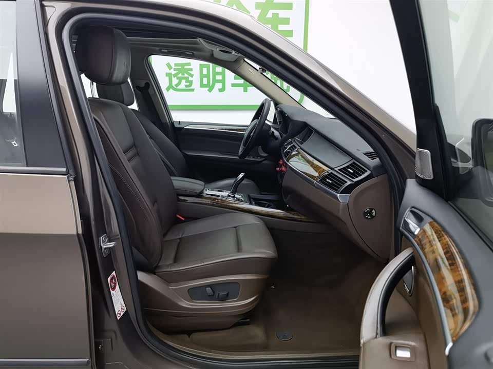 Shaanxi Xi'an Car