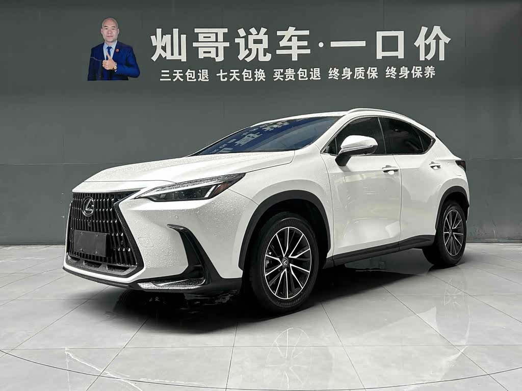Lexus NX 2023 350h