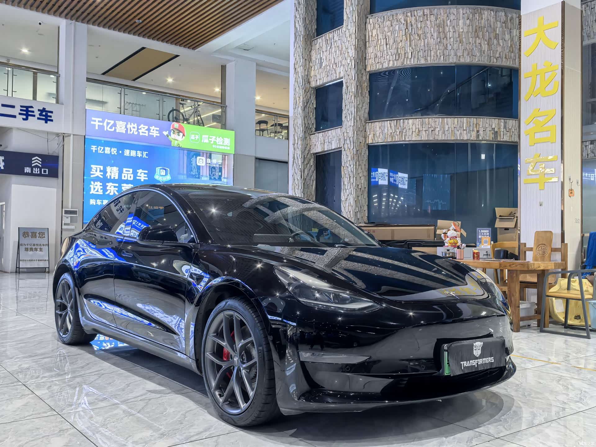 Tesla Model 3, 2021 3