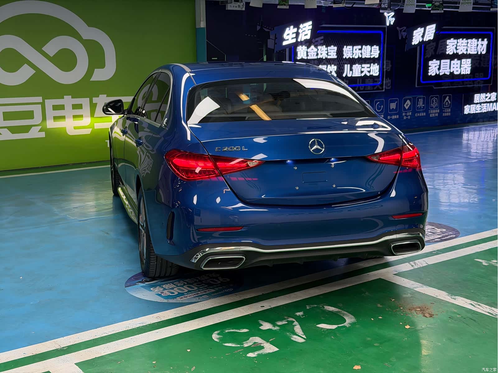 Mercedes-Benz C-Class, 2021 24