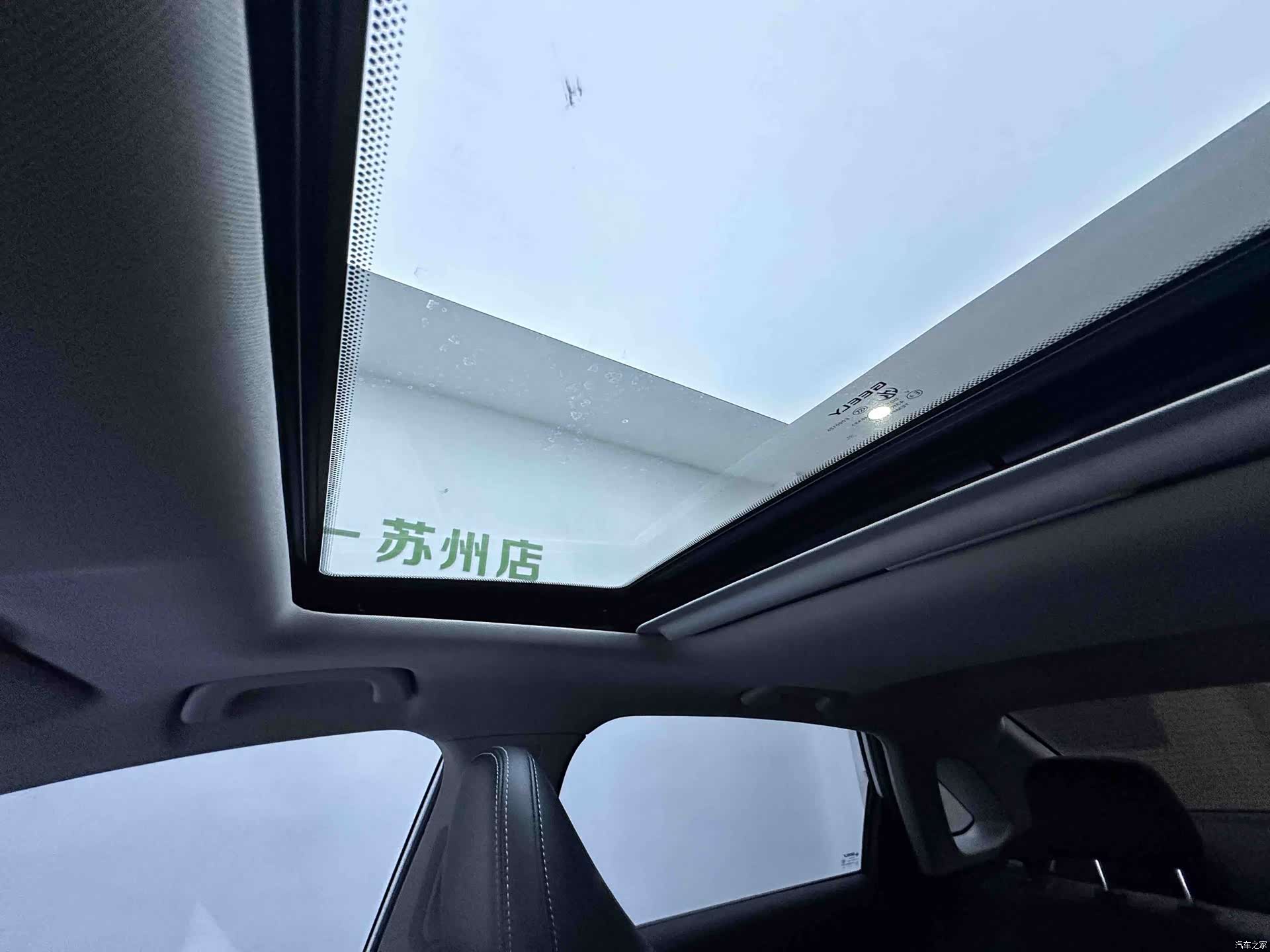 Geely Emgrand, 2023 14