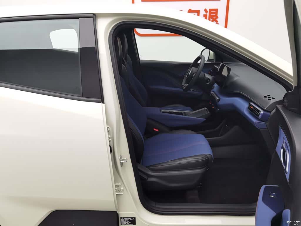 BYD Seagull, 2024 23