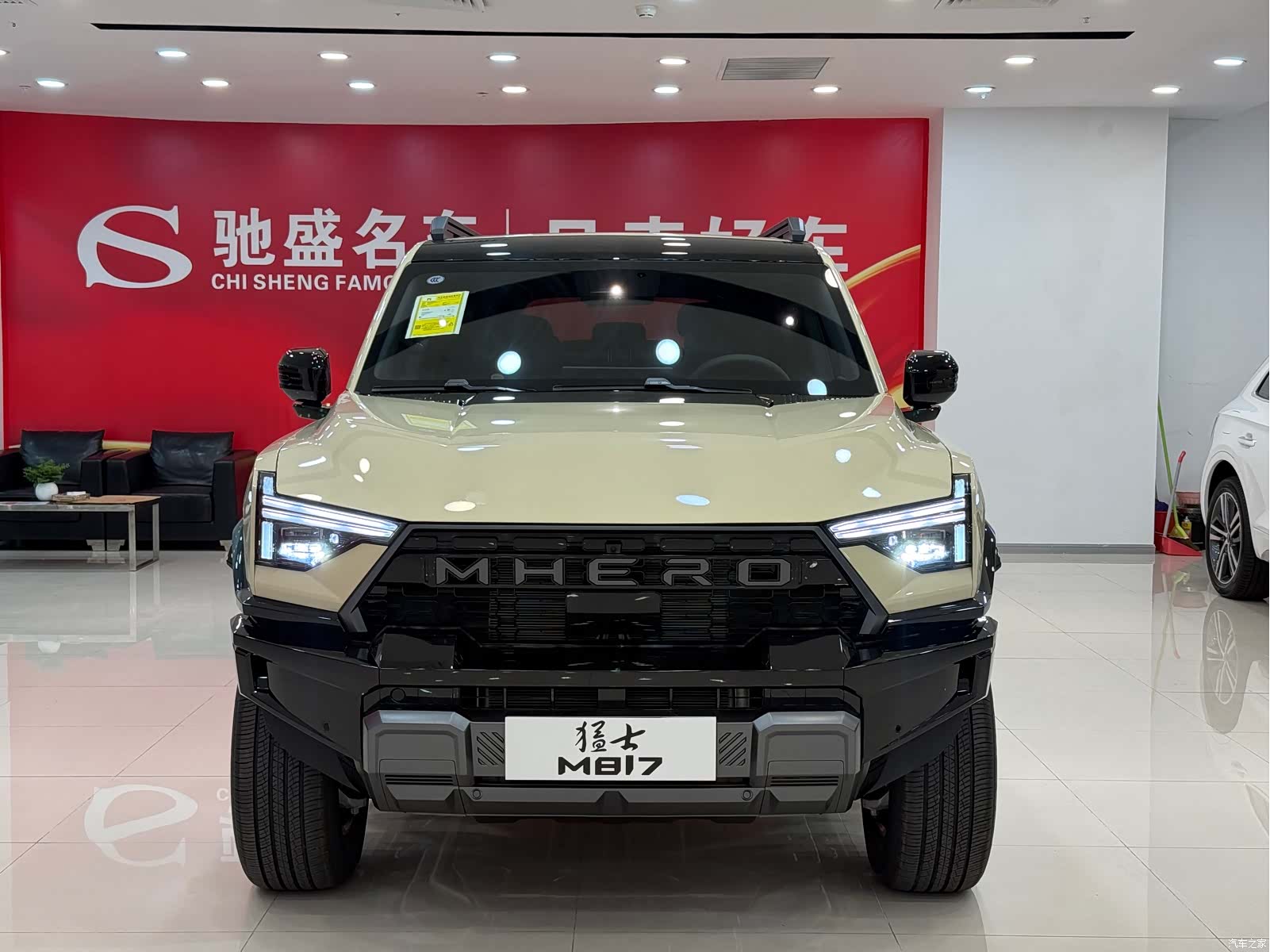 Mengshi M817, 2026 2