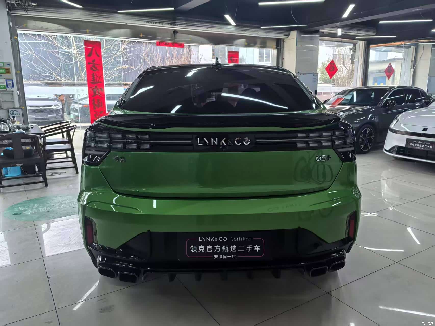 Lynk & Co 02, 2022 14
