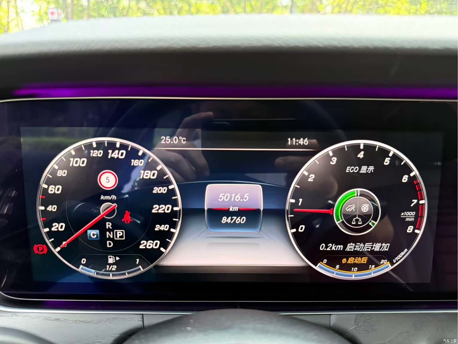 Mercedes-Benz E-Class, 2017 21