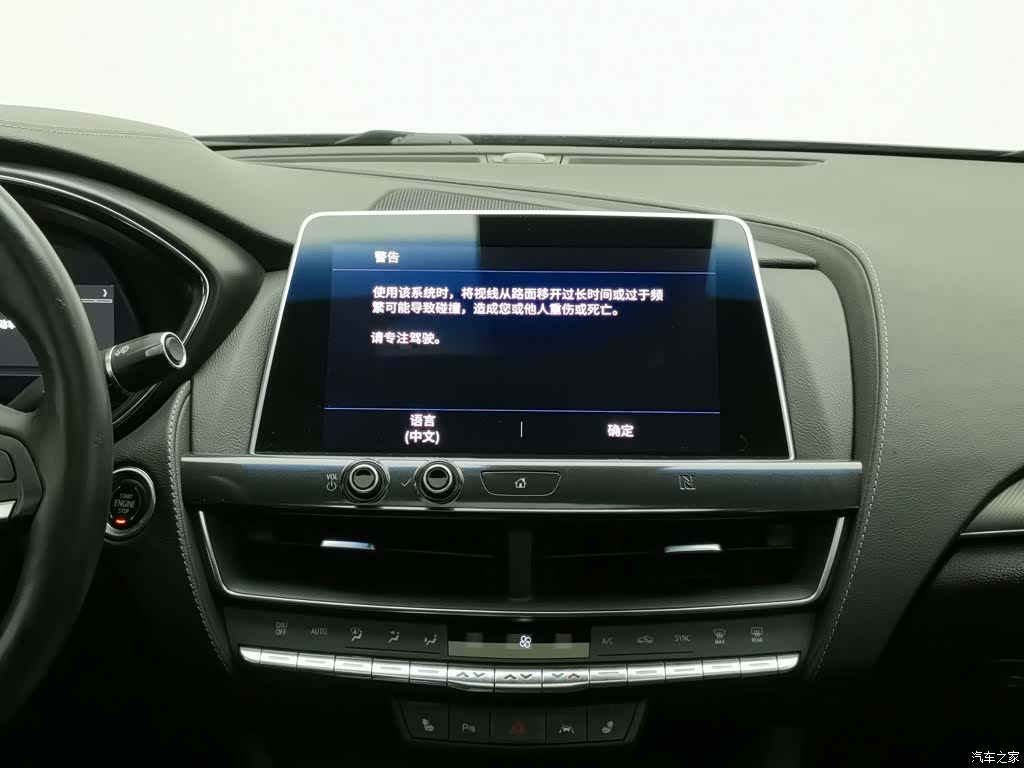 Cadillac CT5, 2021 12