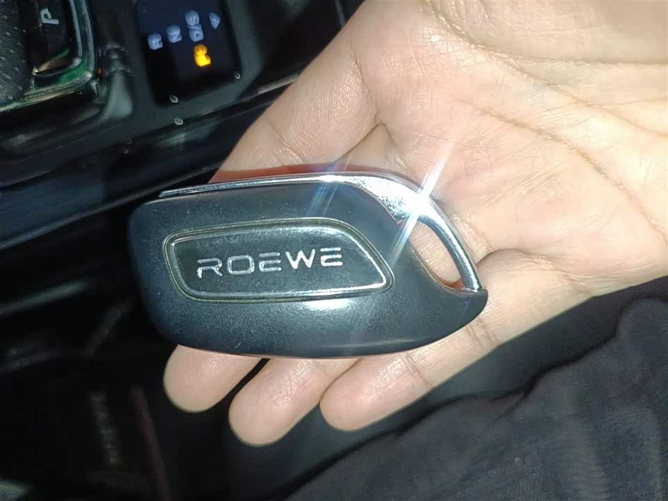 Roewe RX5