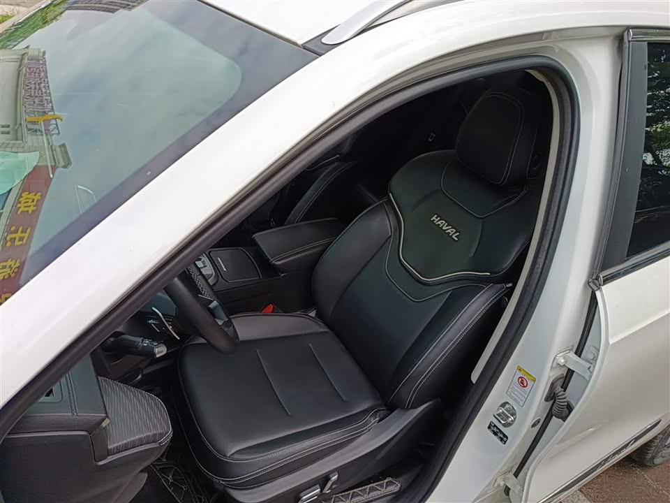 Haval First love Haval First love