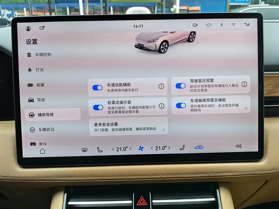 HarmonyOS Ask the world M5