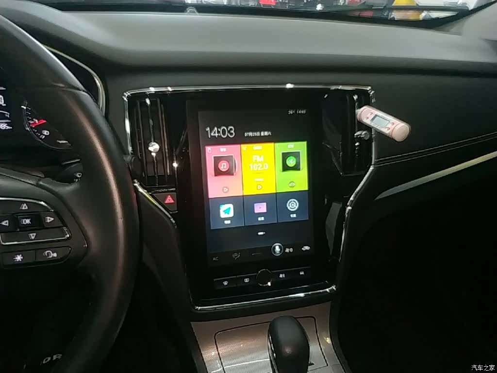 Roewe RX5, 2020 13