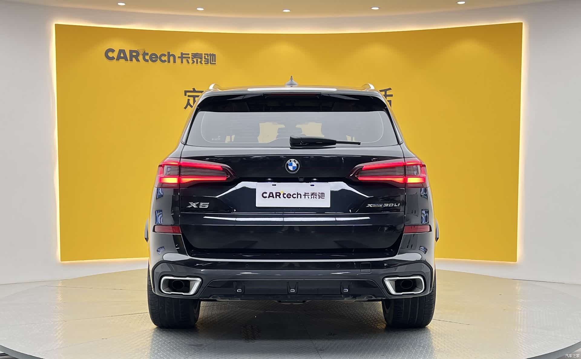 BMW X5, 2023 36