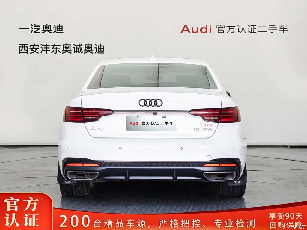 Audi A4L, 2022 4