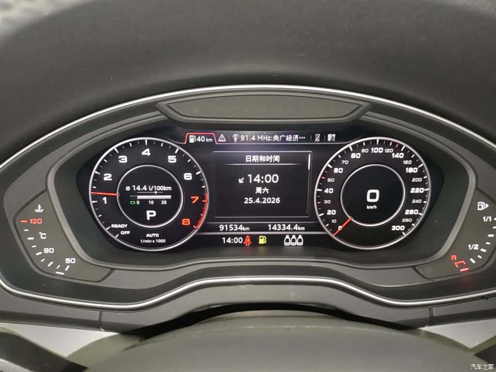 Audi Q5L, 2020 12