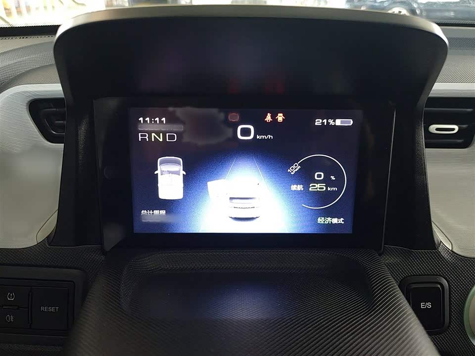 Wuling Hongguang MINIEV