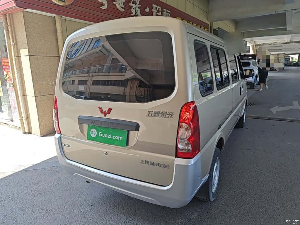 Wuling L3C, 2021 7