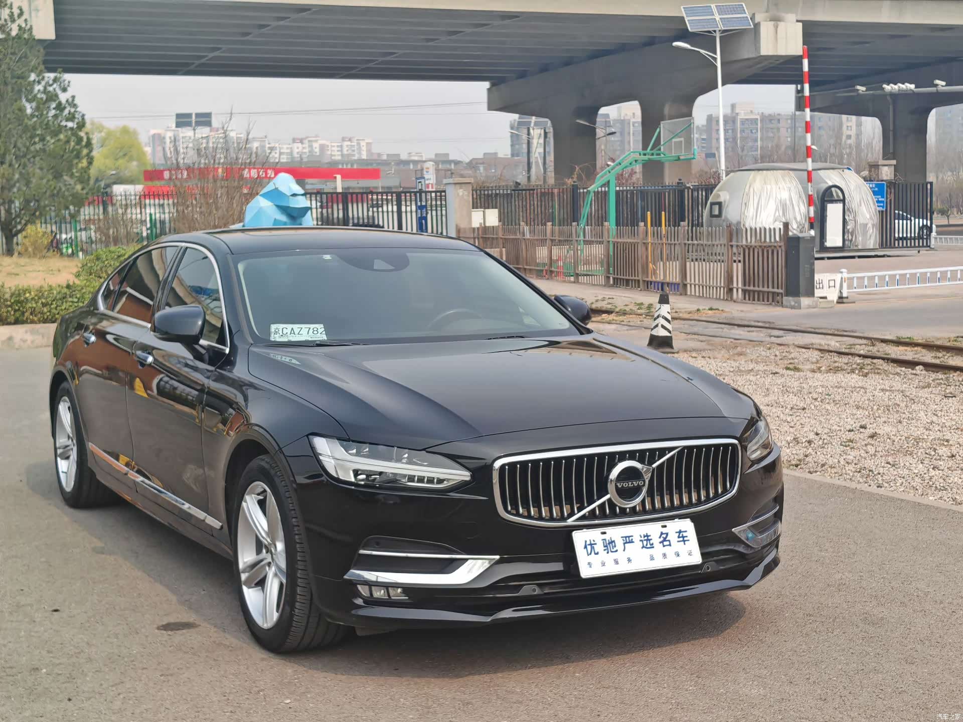 Volvo S90, 2019 3