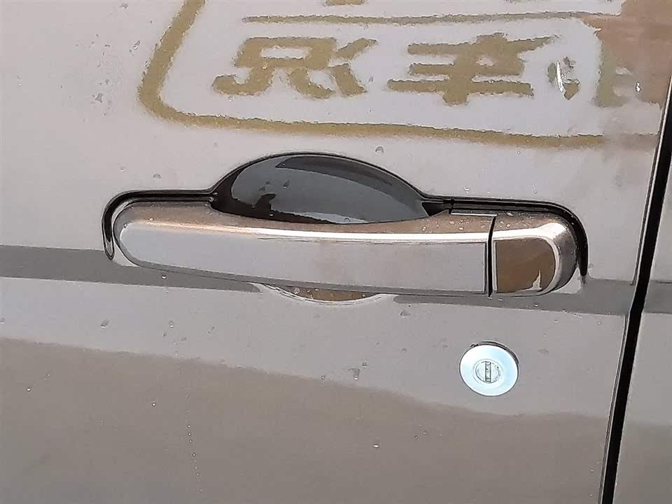 Wuling Wuling Hongguang