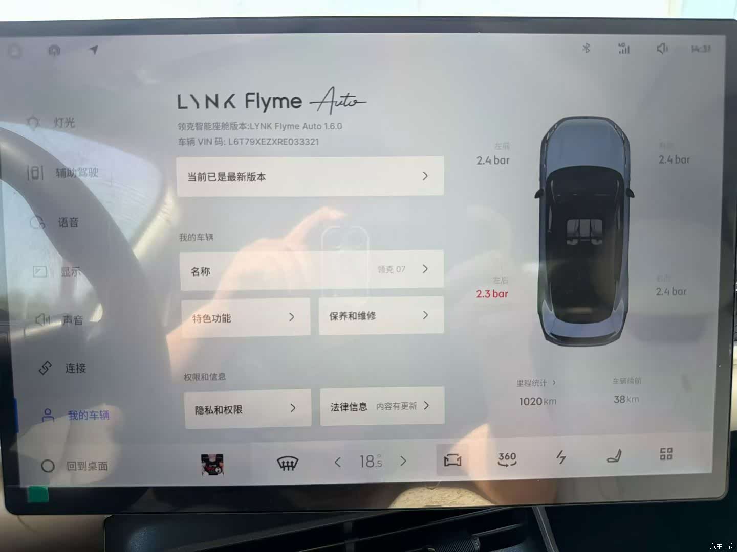 Lynk & Co 02, 2024 6