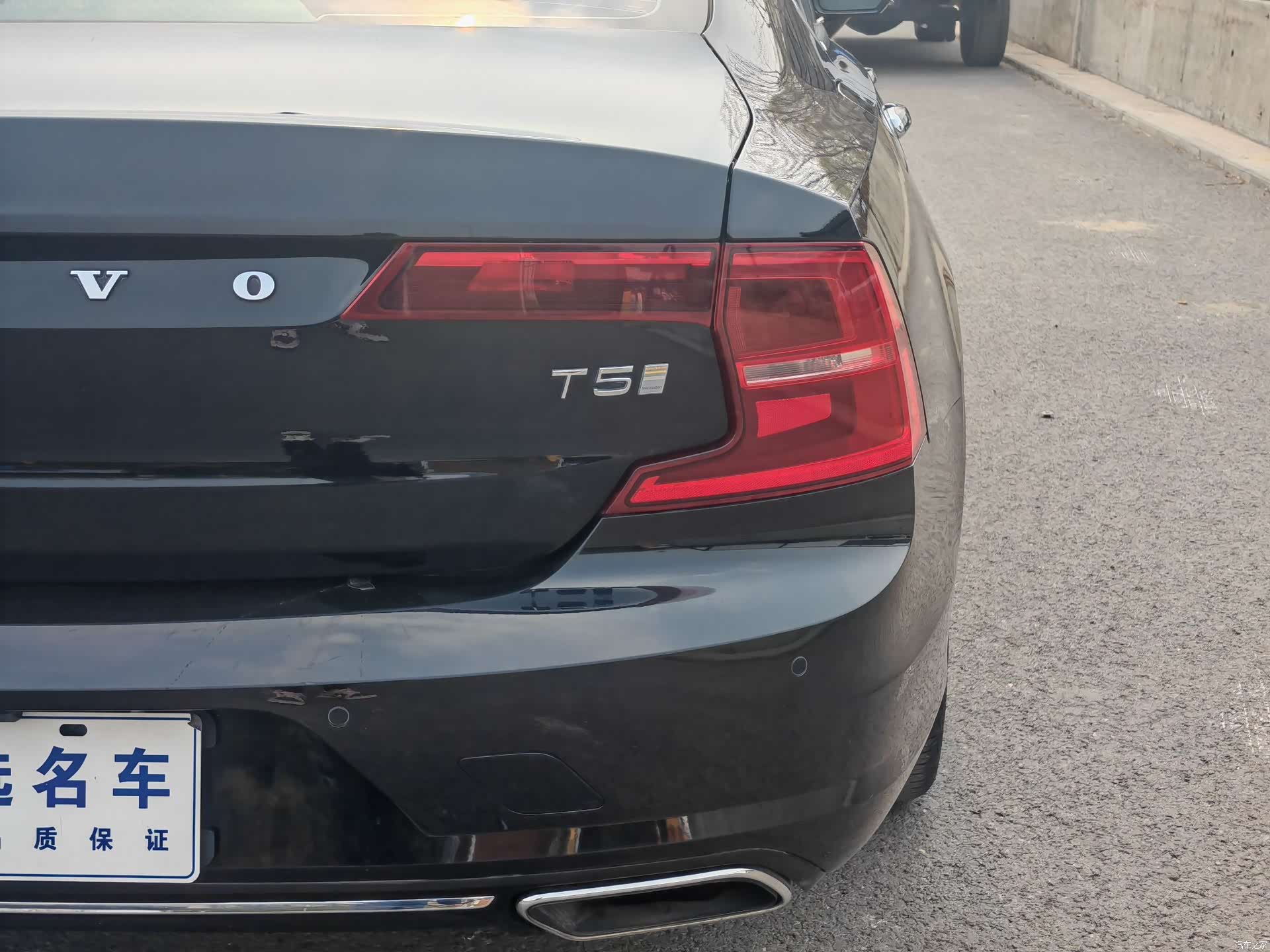 Volvo S90, 2019 25