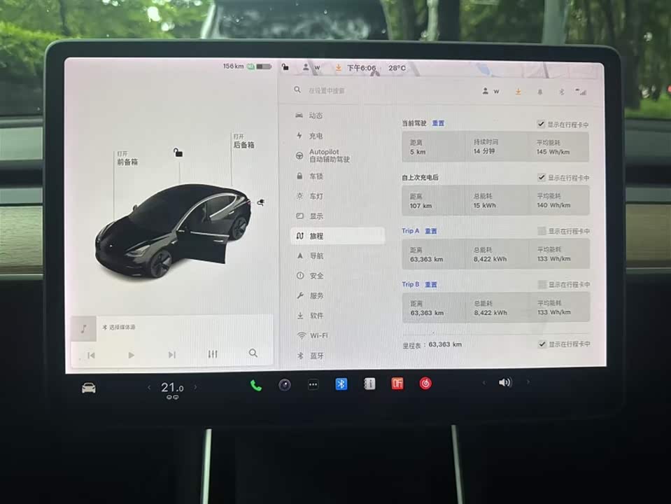 Tesla Model 3 Tesla Model 3