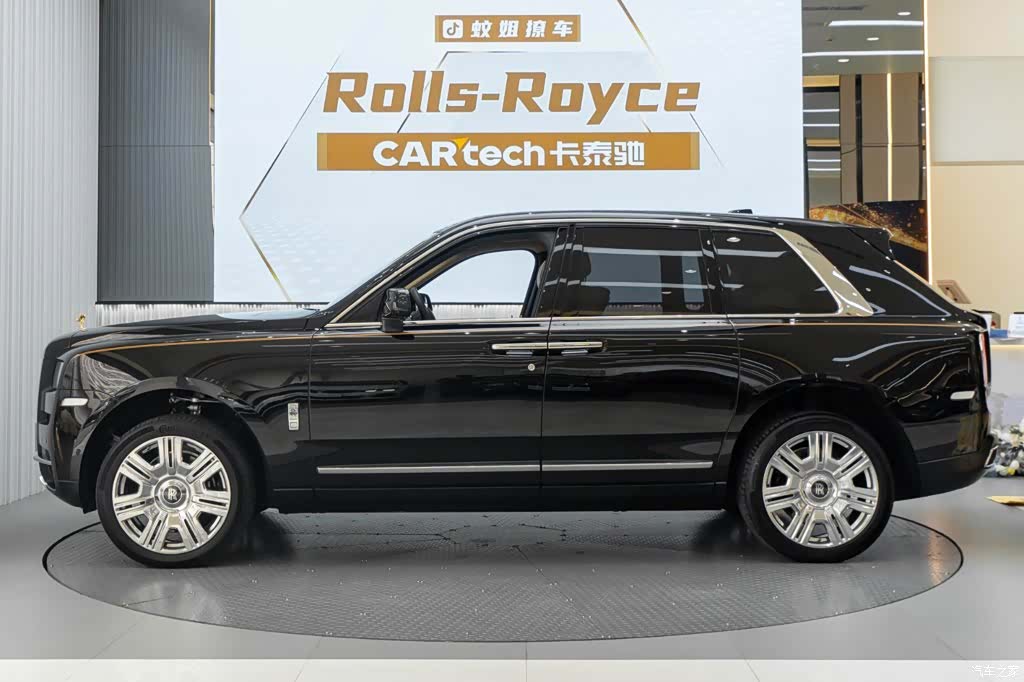 Rolls-Royce Cullinan, 2020 3