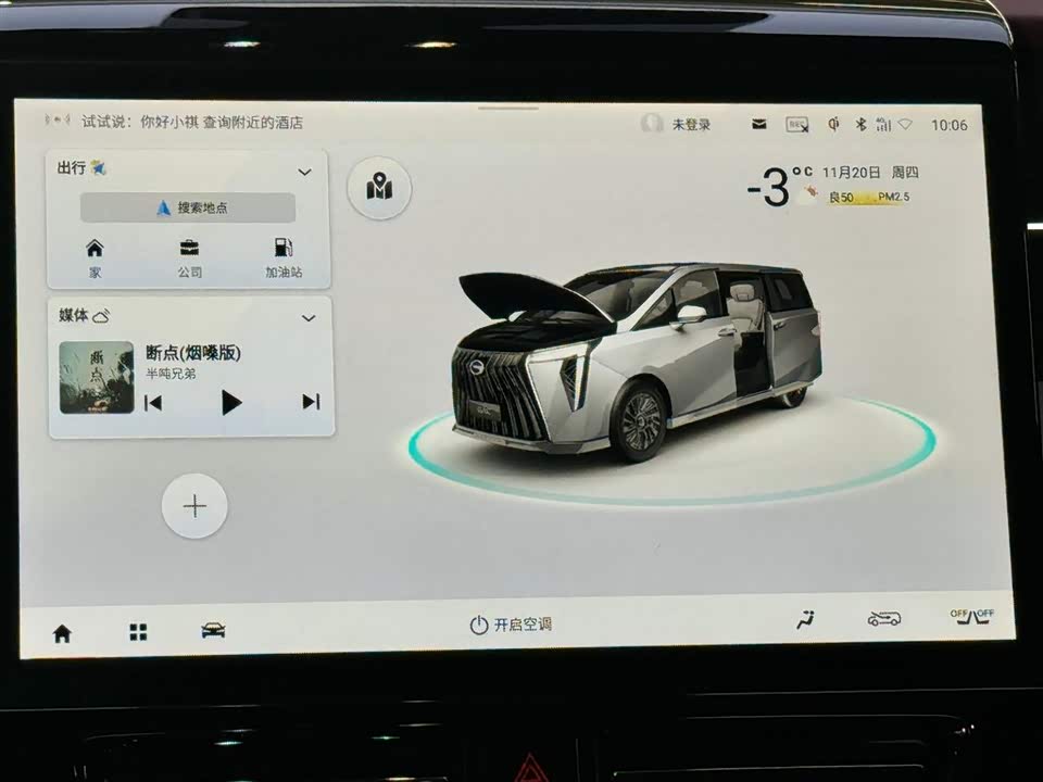 Trumpchi Trumpchi M8