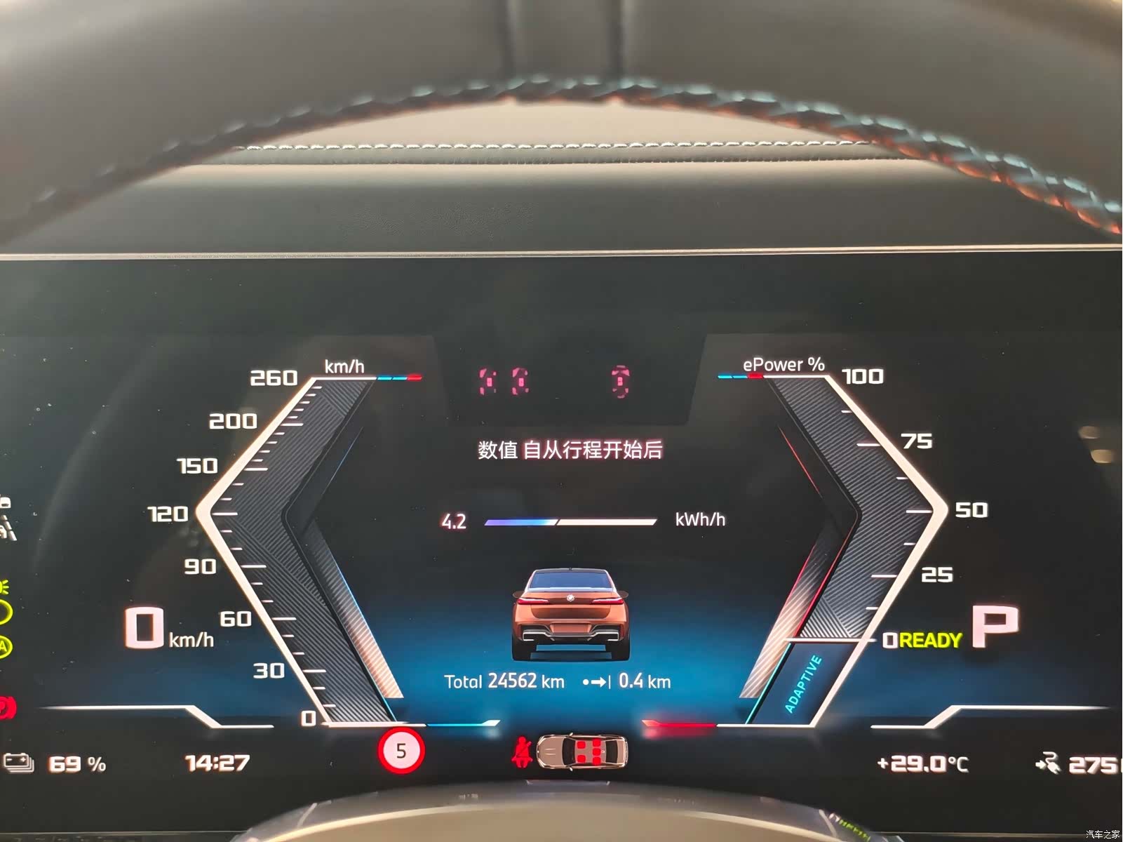 BMW i7, 2024 15