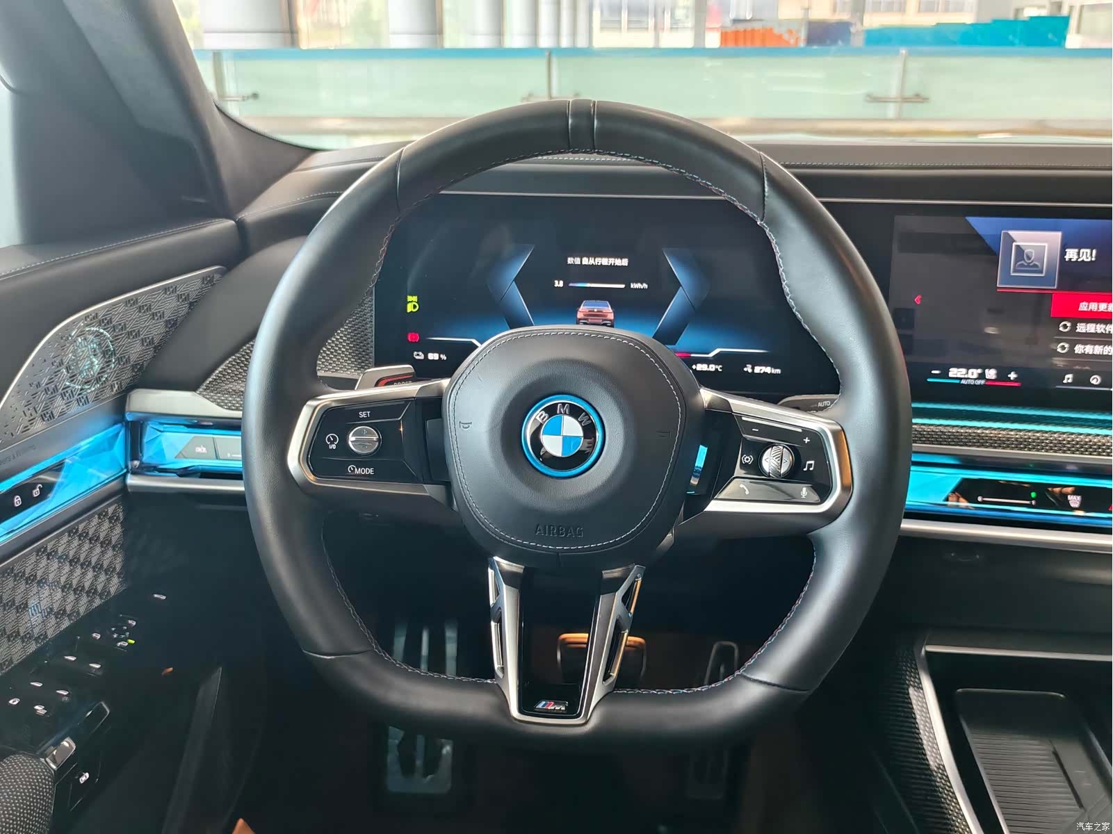 BMW i7, 2024 20