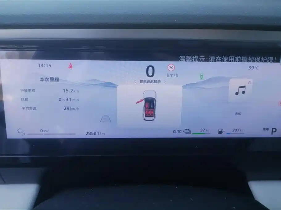 Geely Galaxy Galaxy L7