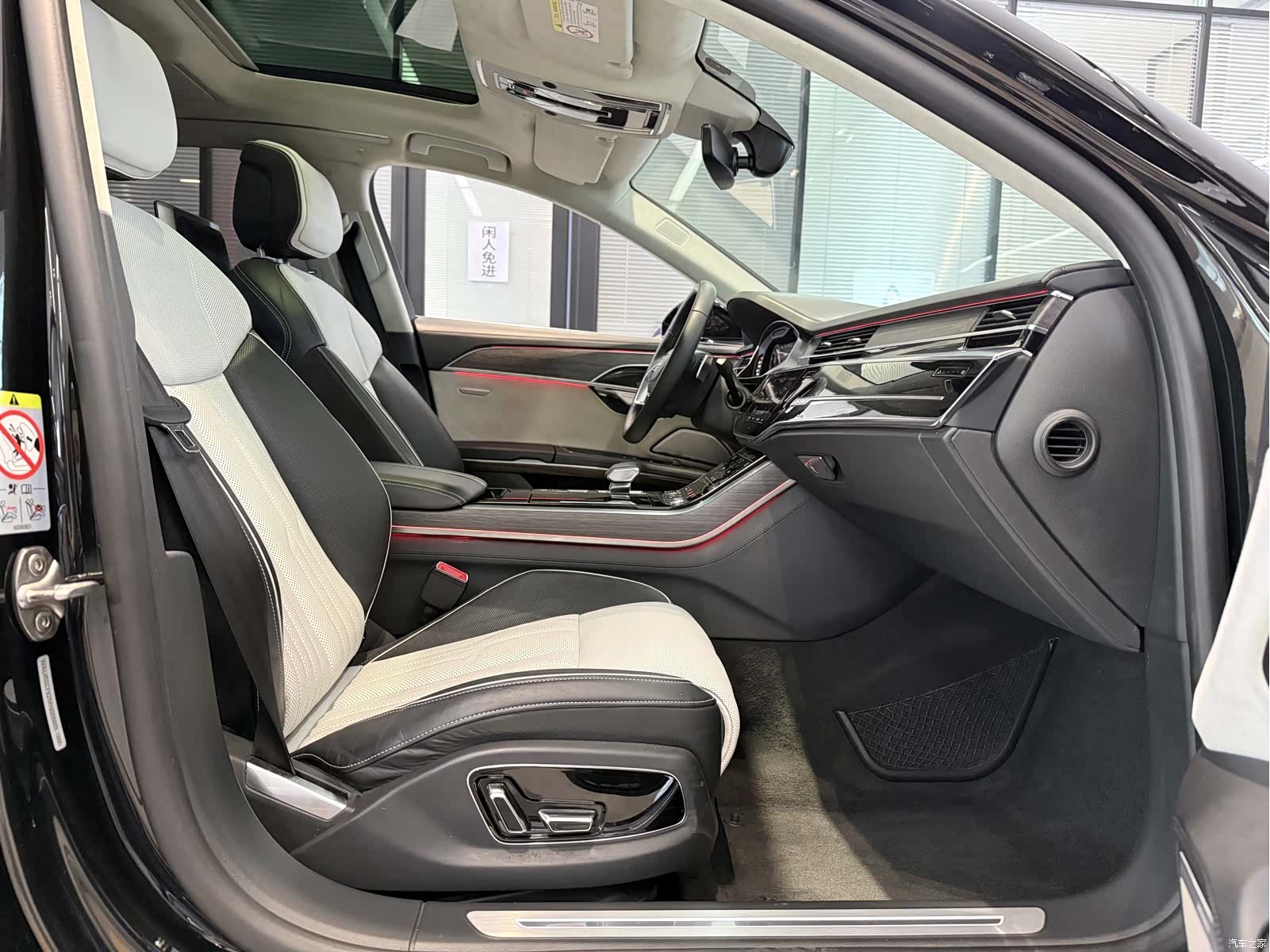 Audi A8L, 2021 7