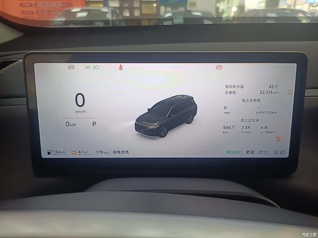 Leapmotor C16, 2025 12