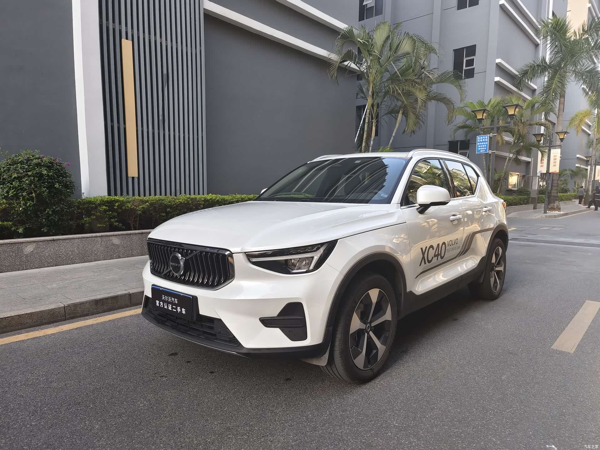 Volvo XC40, 2024 1