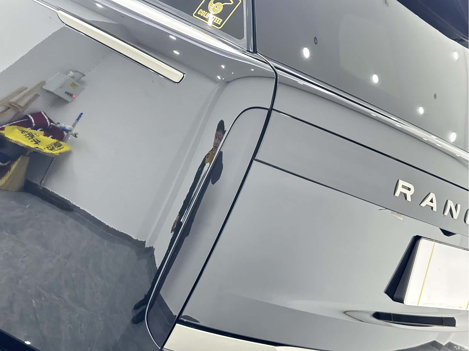 Land Rover Range Rover, 2023 19