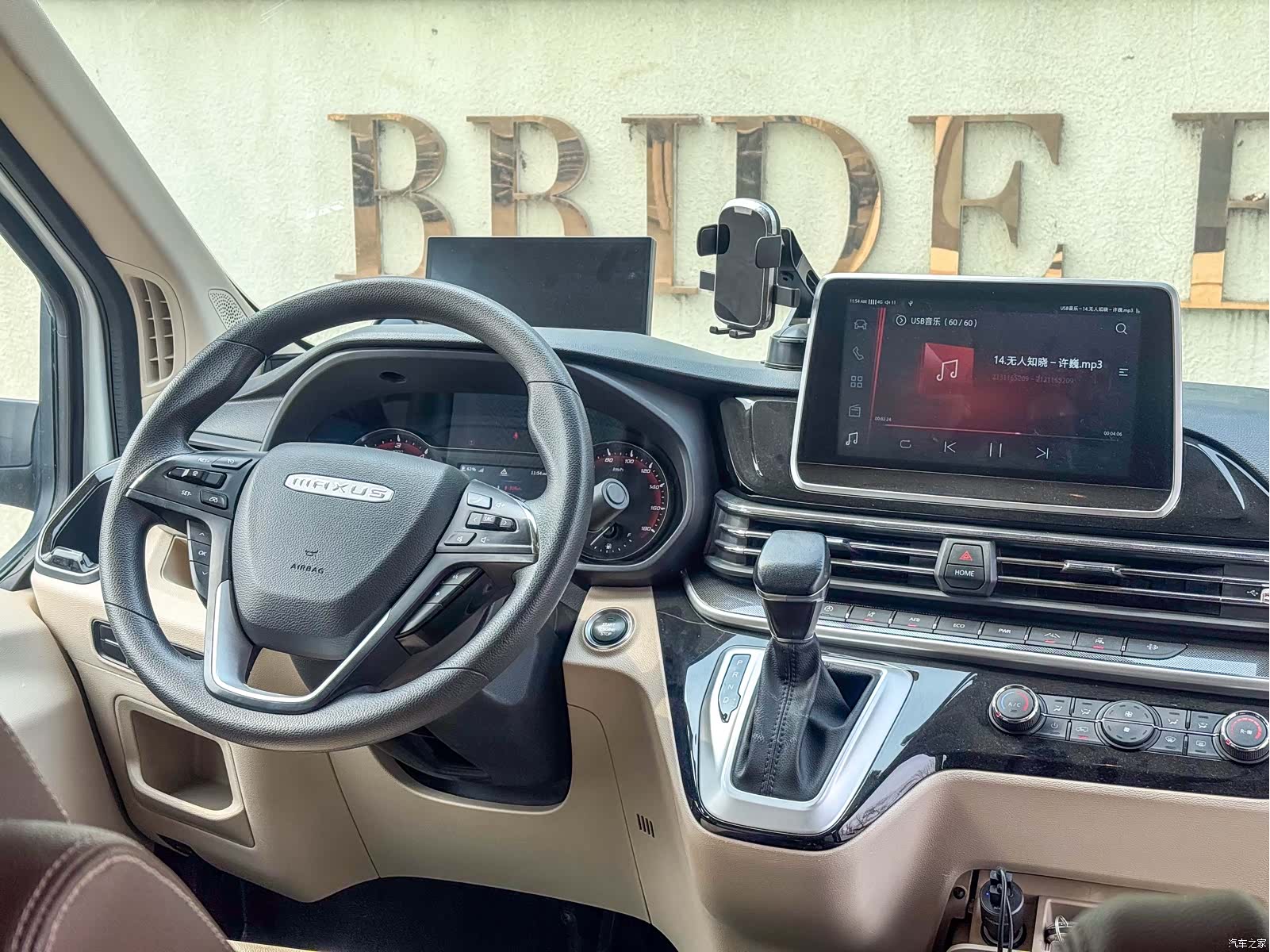 Maxus V90, 2021 14
