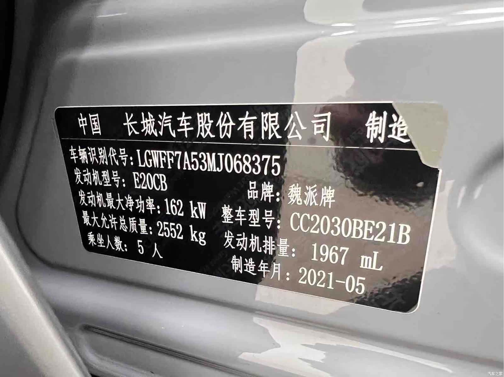 Tank 300, 2021 26