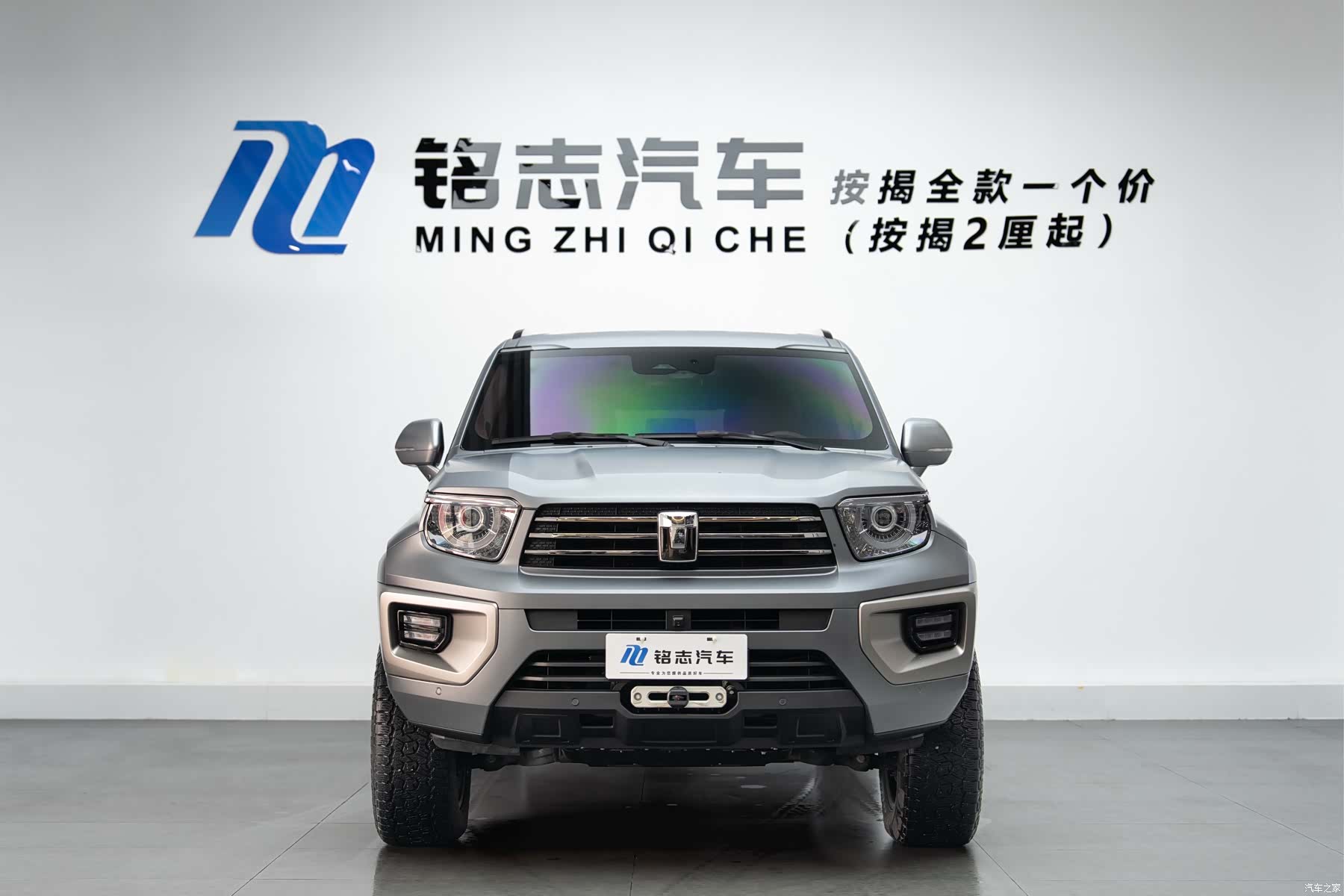 Tank 700, 2024 6