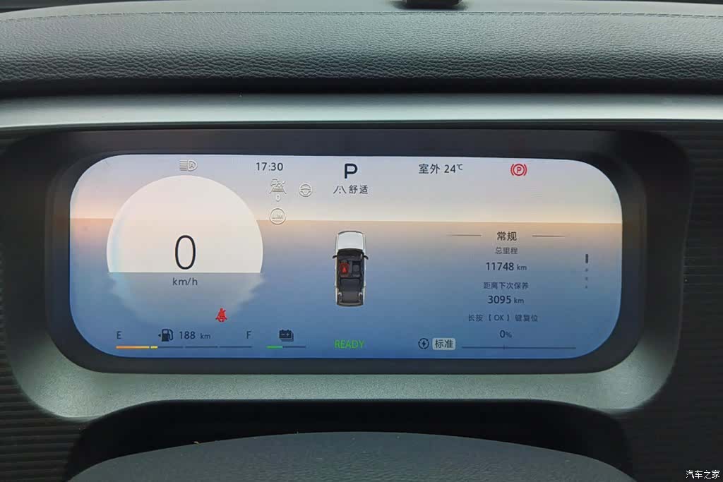 BAIC BJ30, 2025 14