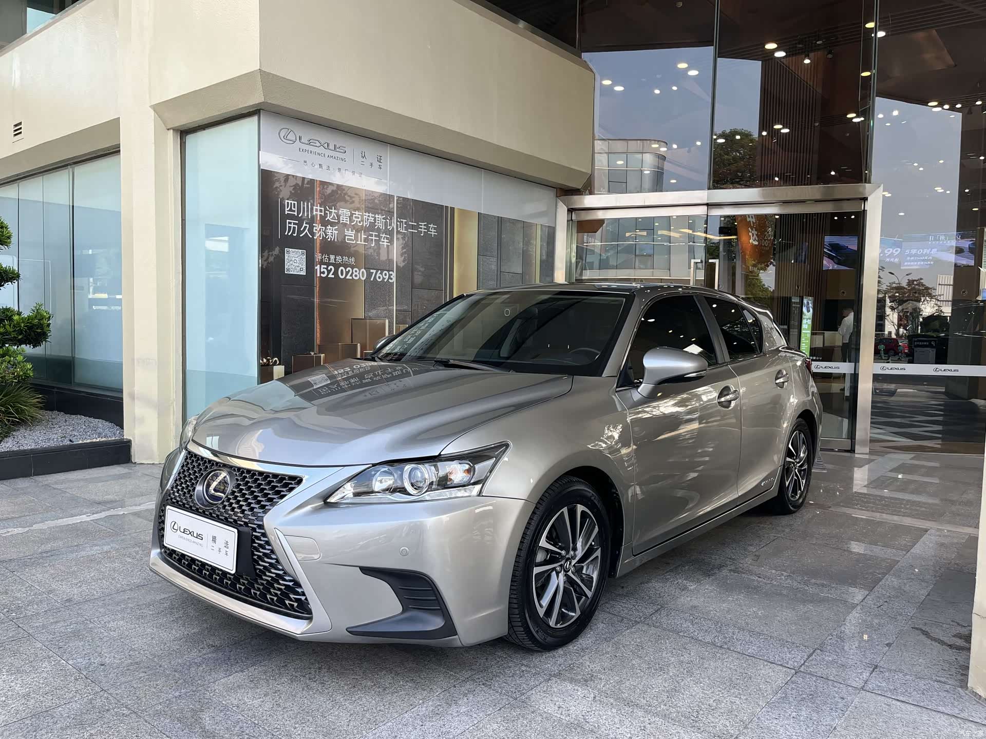 Lexus CT, 2018 2