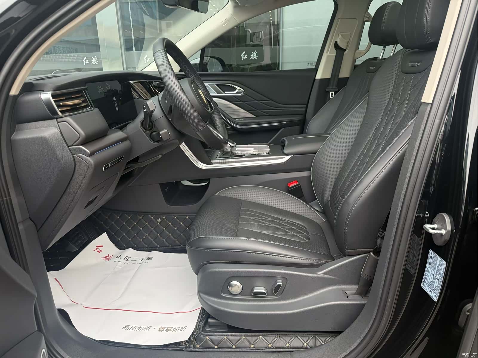 Hongqi HS7, 2024 7