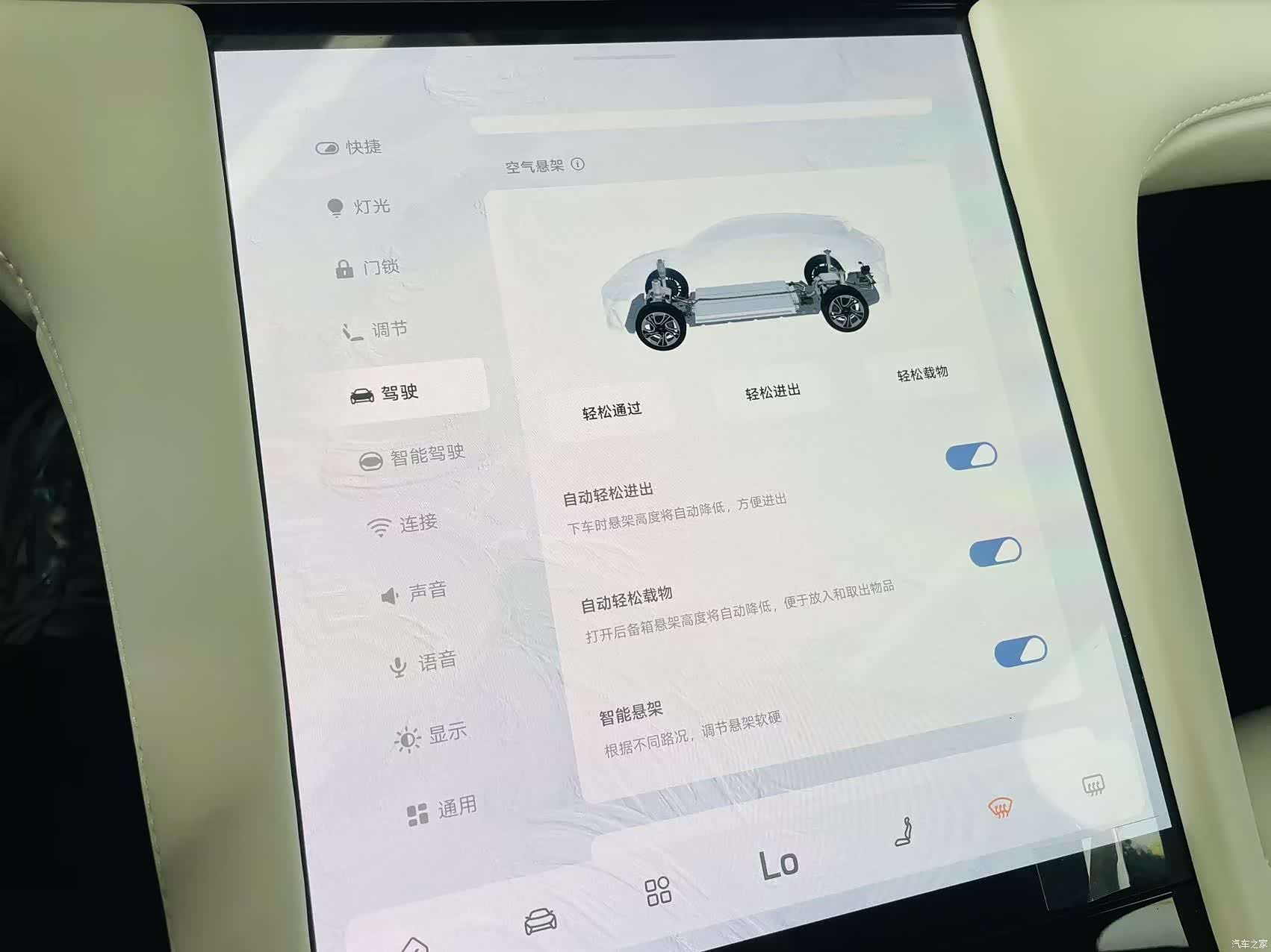IM Motors LS7, 2023 10