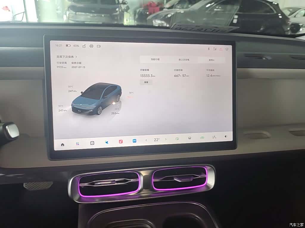 Leapmotor B01, 2026 13
