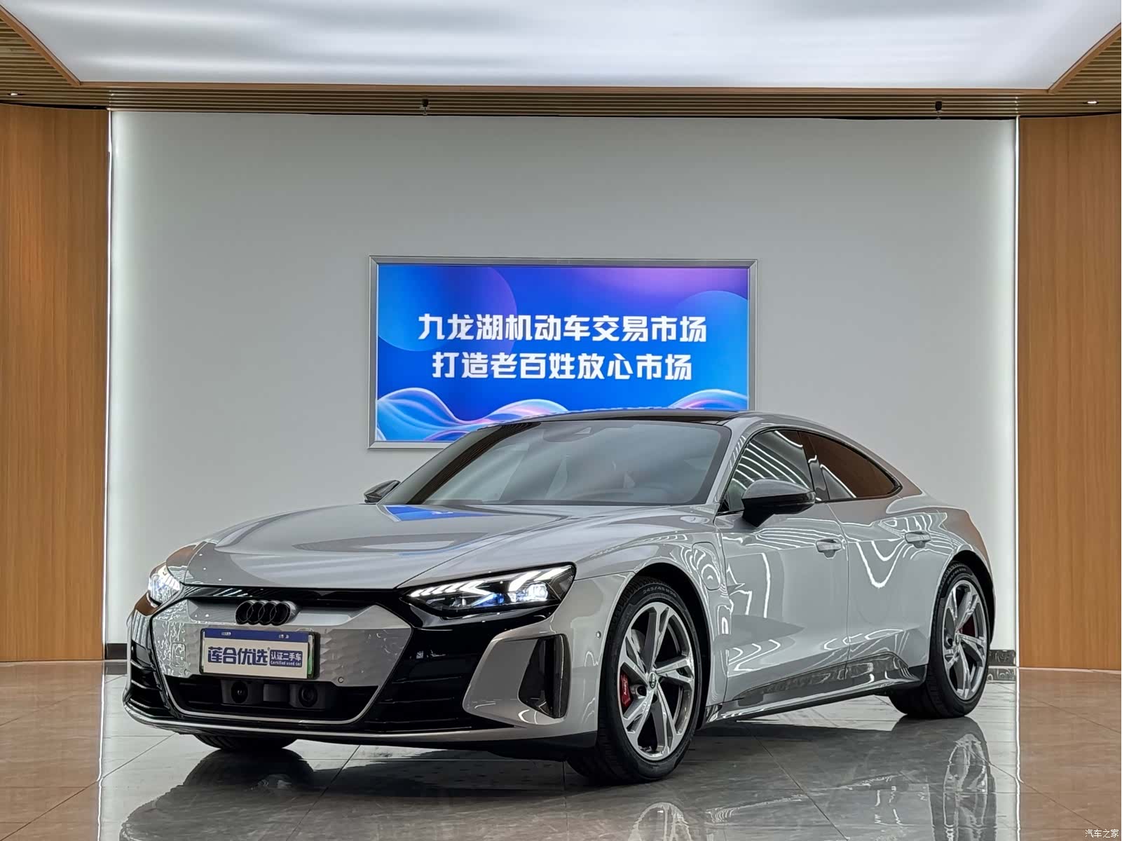 Audi e-tron, 2024 1