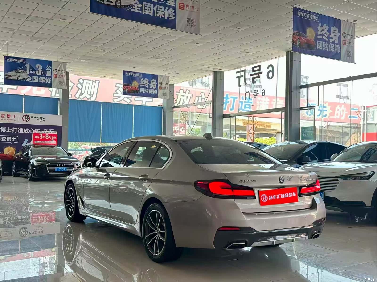 BMW 5 Series, 2021 9